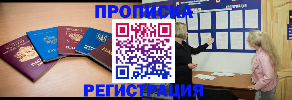 регистрация для дет. сада в Миллерово